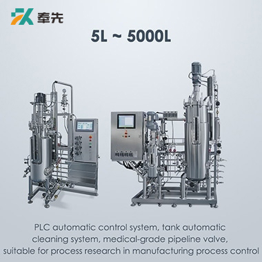 Advanced Bioreactor Fermenter