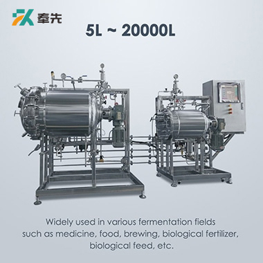 Solid State Fermenter